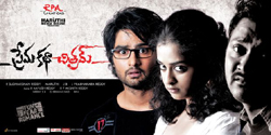  Prema Katha Chitram Review, Prema Katha Chitram Movie Review, Prema Katha Chitram Telugu Movie Review, Prema Katha Chitram Rating, Prema Katha Chitram Talk